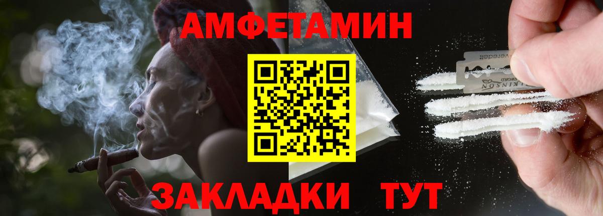 АМФ 98% Калининград