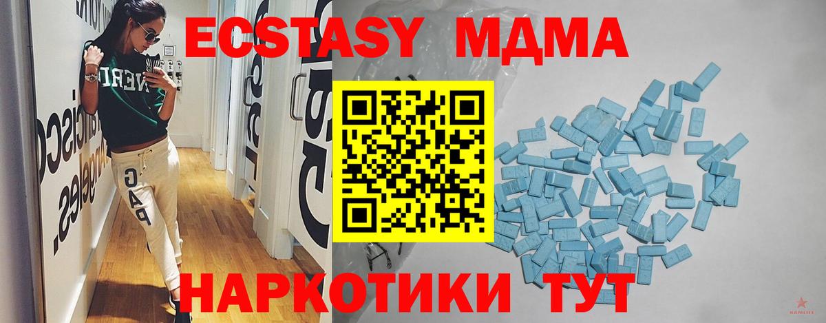 гидра вход  ЭКСТАЗИ  закладка  Ecstasy 99%  Вход с VPN  Калининград 