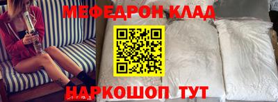 эйфоретик Ликино-Дулёво