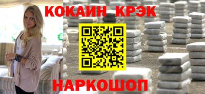 эйфоретик Ликино-Дулёво
