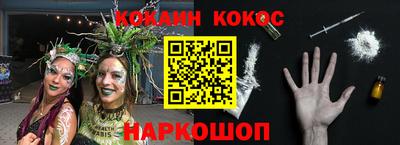 кокаин VHQ Лесосибирск