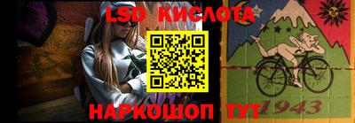 кокаин VHQ Лесосибирск