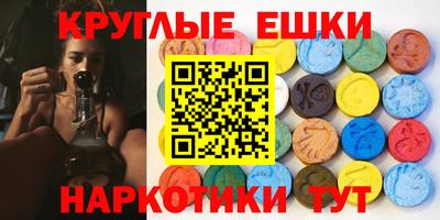 ГАЛЛЮЦИНОГЕННЫЕ ГРИБЫ Ливны