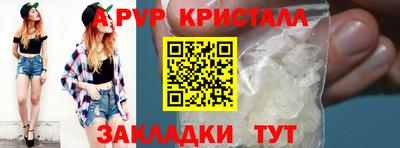 ГАЛЛЮЦИНОГЕННЫЕ ГРИБЫ Ливны