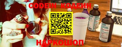 ГАЛЛЮЦИНОГЕННЫЕ ГРИБЫ Ливны