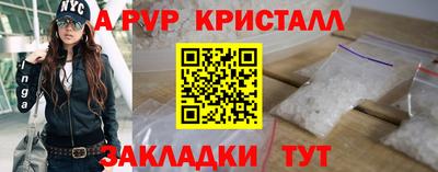 ГАЛЛЮЦИНОГЕННЫЕ ГРИБЫ Ливны