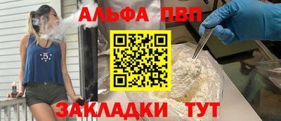 эйфоретик Ликино-Дулёво