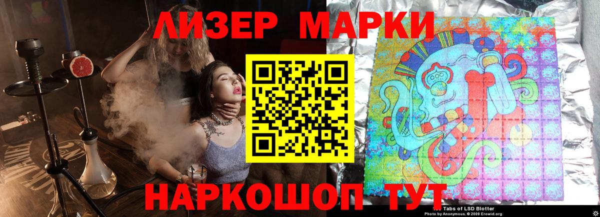 LSD-25 экстази кислота  Вход с VPN  LSD-25 экстази кислота  Калининград 