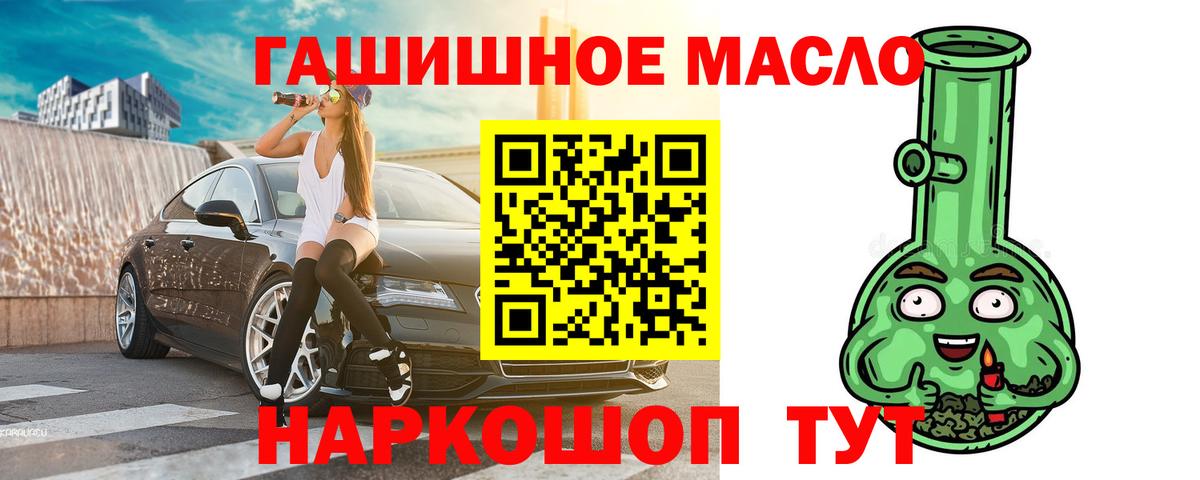 ТГК вейп с тгк  Вход с VPN  Калининград 