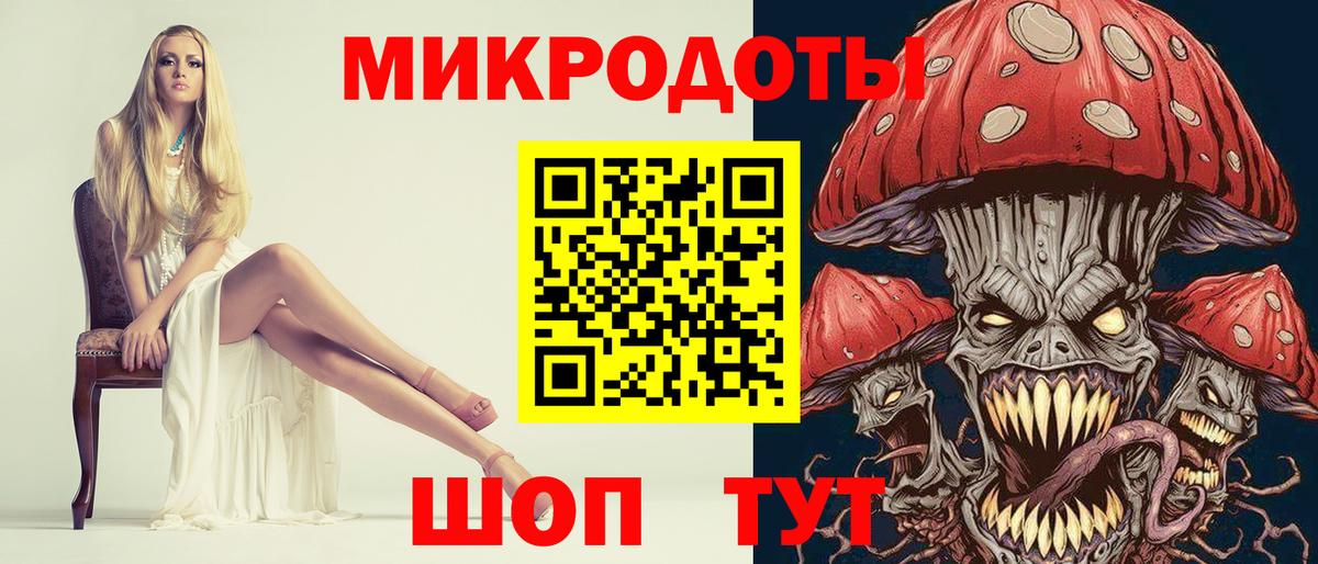 наркотики  Галлюциногенные грибы мицелий  Вход с VPN  Калининград 